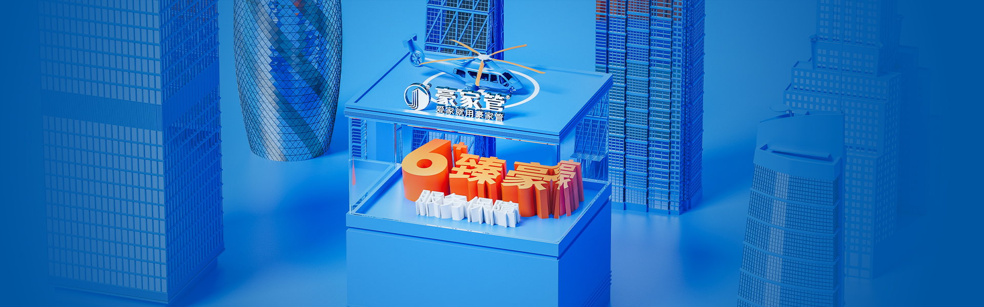 服務(wù)地區(qū)