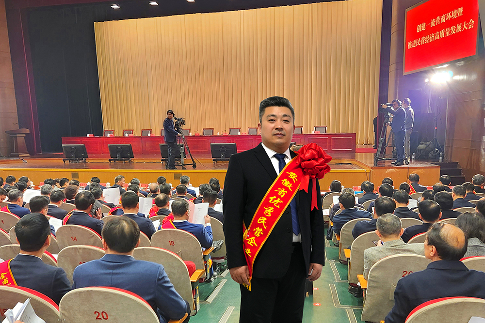 安徽省新春**會，豪家股份榮獲“安徽省百名優(yōu)秀民營企業(yè)”稱號